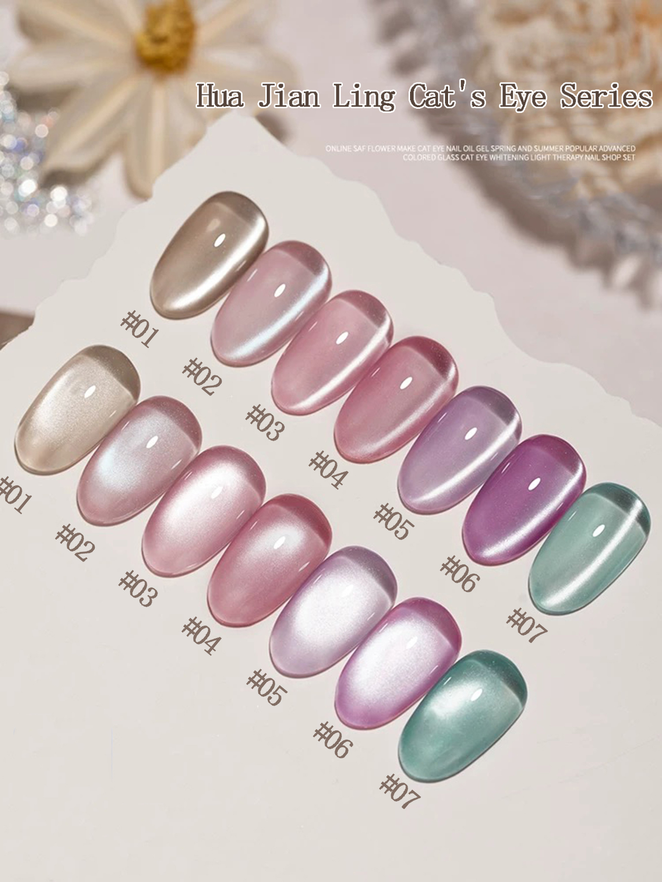 Resin Art Glitter - 1-16PCS White Pink Ice Clear Moonlight