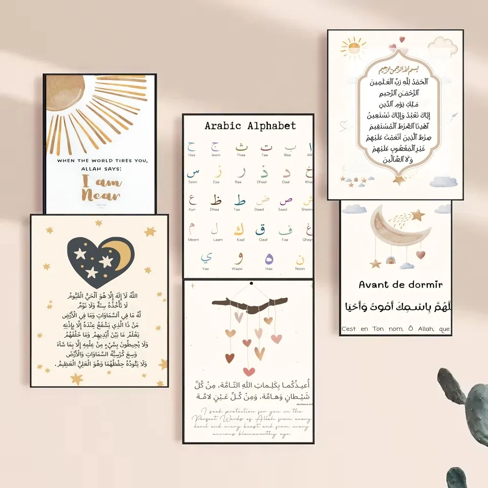 2026 Arabic Alphabet Ayatul Ku - Resin Art Quotes 评论和价格