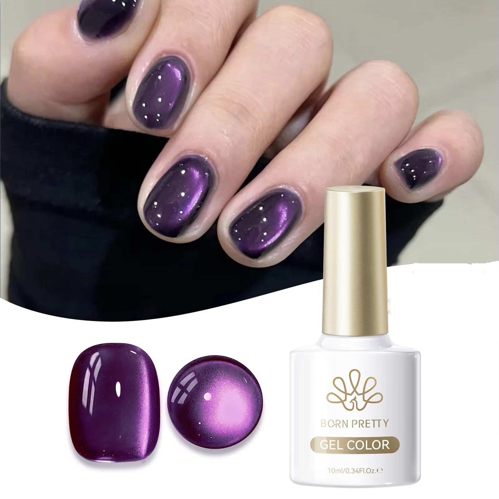 BORN PRETTY 10ml Dark Brown Re - Resin Art Varnish 评论和价格